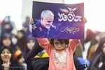 مراسم بزرگداشت سومین سالگرد شهادت سردار سلیمانی در اصفهان