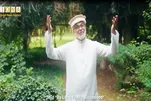 Recitações ecológicas de Nazar al-Qatari em louvor ao Imam Ali