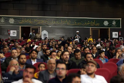 اولين روز مسابقات سراسری قرآن کریم
