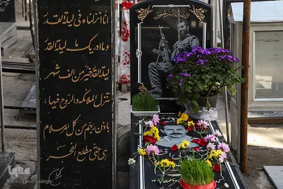 پنجشنبه آخرسال در وادی رحمت تبریز‎