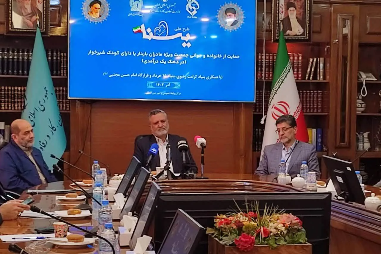 حمایت ۱۱۰ میلیاردی از حوزه خانواده و جوانی جمعیت
