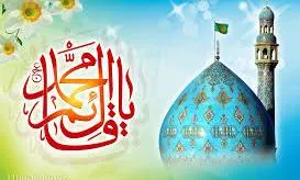 ইমাম মাহদী (আ.) কাদের সাহায্য করবেন?