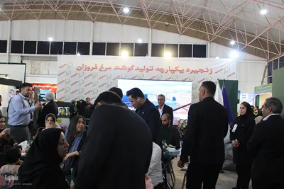 نمایشگاه فرصت‌های توسعه همکاری‌های ایران - افغانستان