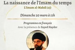 Commémoration de la naissance de l’imam Mahdi (aj) en Suisse
