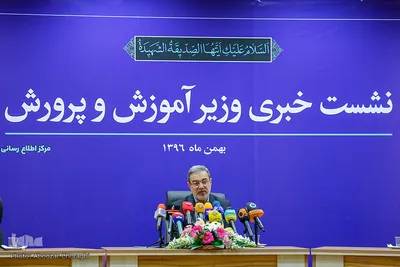 سید محمد بطحایی، وزیر آموزش و پرورش