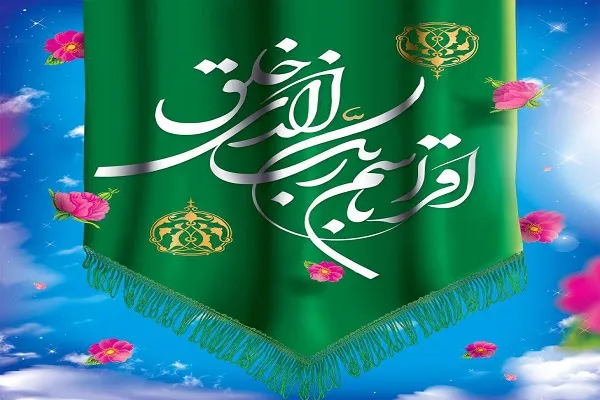 Məbəs bayramında Alman müsəlmanların vəziyyəti araşdırılıb