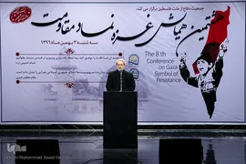 علی لاریجانی رییس مجلس شورای اسلامی در هشتمین همایش غزه نماد مقاومت 