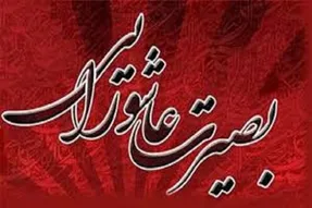کاروان بصیرت عاشورایی در سمنان برپا می‌شود