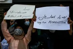 تجمع اعتراضی در حمایت از جبهه مقاومت ملی افغانستان
