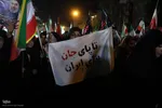 غوغای شیرازی‌ها در شب بیست و دوم