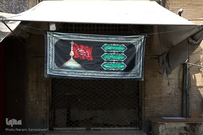 اصفهان سیاه‌پوش عزای حسین (ع)