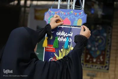 نگاهی متفاوت به نمایشگاه قرآنی استان فارس