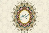 تبیین جایگاه عبودیت؛ ویژگی‌ برجسته صحیفه سجادیه