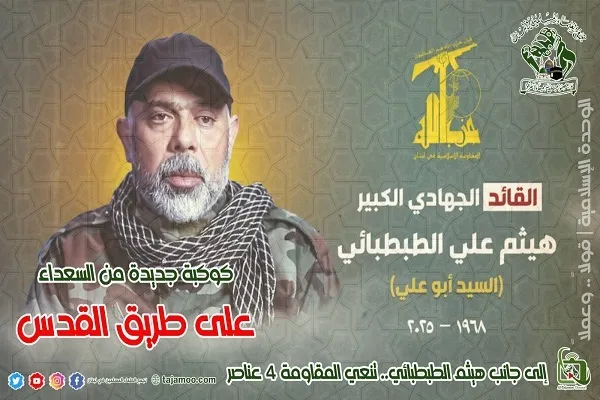 تجمع العلماء المسلمين في لبنان يعلّق على الغارة الصهيونية على الضاحية الجنوبية
