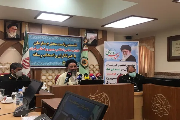 کاهش آمار طلاق در میان خانواده‌های نیروی انتظامی + صوت