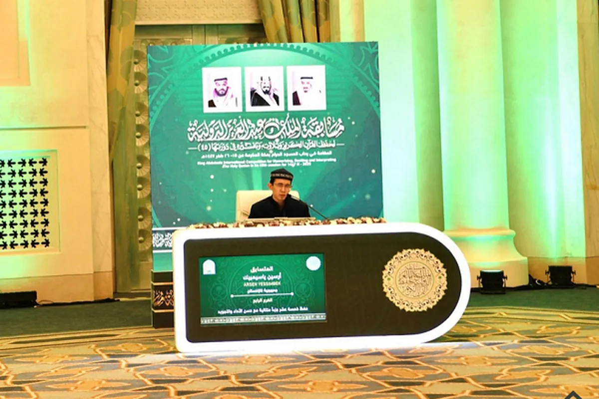 Mahalarta 14 ne suka fafata a ranar farko ta gasar kur’ani ta kasar Saudiyya