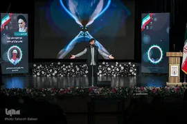 یادواره ۲۸۶۷ شهید کارگر استان تهران