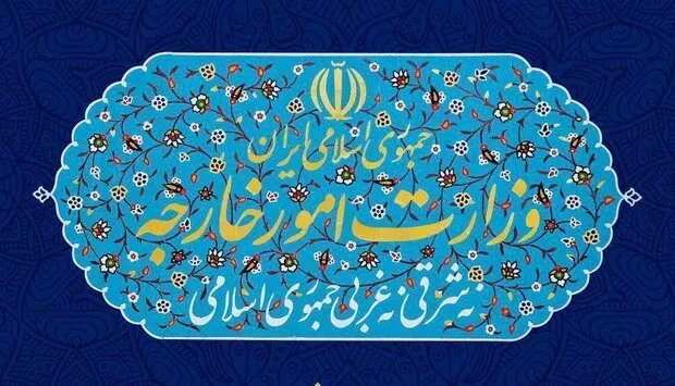 İran: ABD'nin Afganistan'ın geleceğini belirleme hakkı yoktur