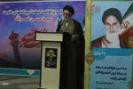 مراسم بزرگداشت سیدمقاومت در شیراز