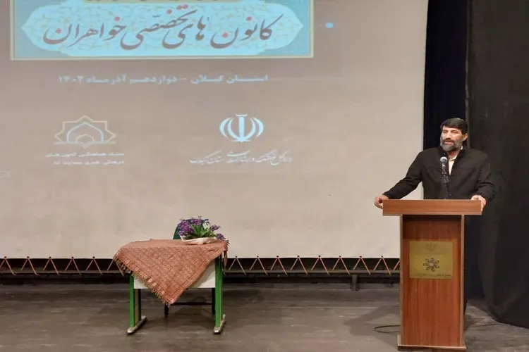 هويت بانوان تراز انقلاب را به دنیا معرفی کنیم