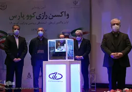 مراسم رونمایی از واکسن رازی کووپارس مؤسسه سرم‌سازی رازی
