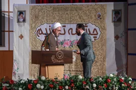 پیش‌همایش نکوداشت ۸۰ جلد تفسیر تسنیم