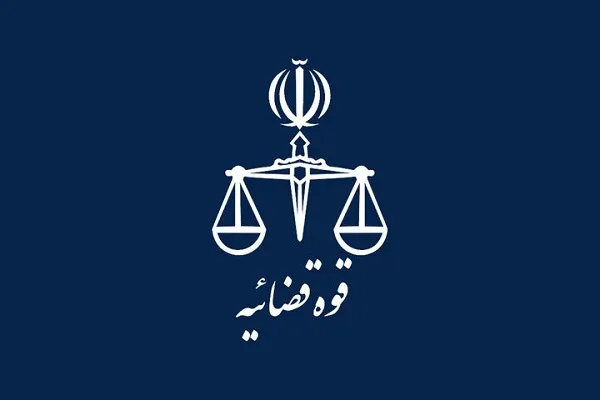 توضیح روابط عمومی معاونت اول قوه قضاییه درباره خبر «آزادی متهمان ناآرامی‌های اخیر»