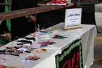 یادواره شهدای مفقودالاثر ملایر