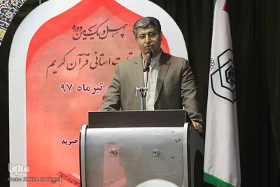 اختتامیه مرحله استانی مسابقات قرآن اوقاف - اراک/ عکاس:زهرا بهرامی