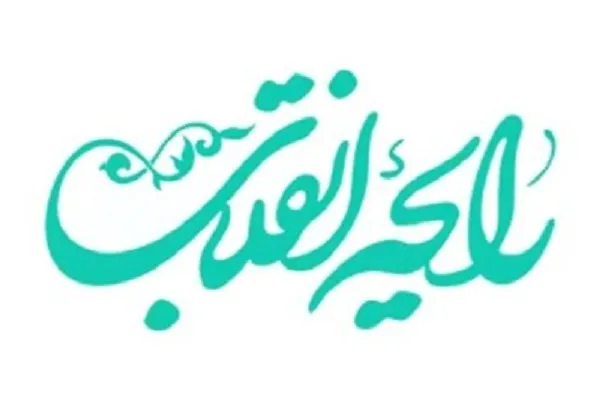 فیلم | رایحه انقلاب