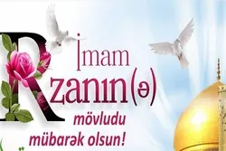 İmam Rzanın (ə) həyatı