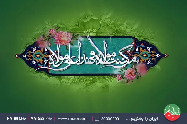 «قدر غدیر» را «به افق نور» بشنوید