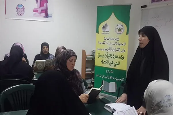 إطلاق دورة قرآنية نسوية في محافظة 