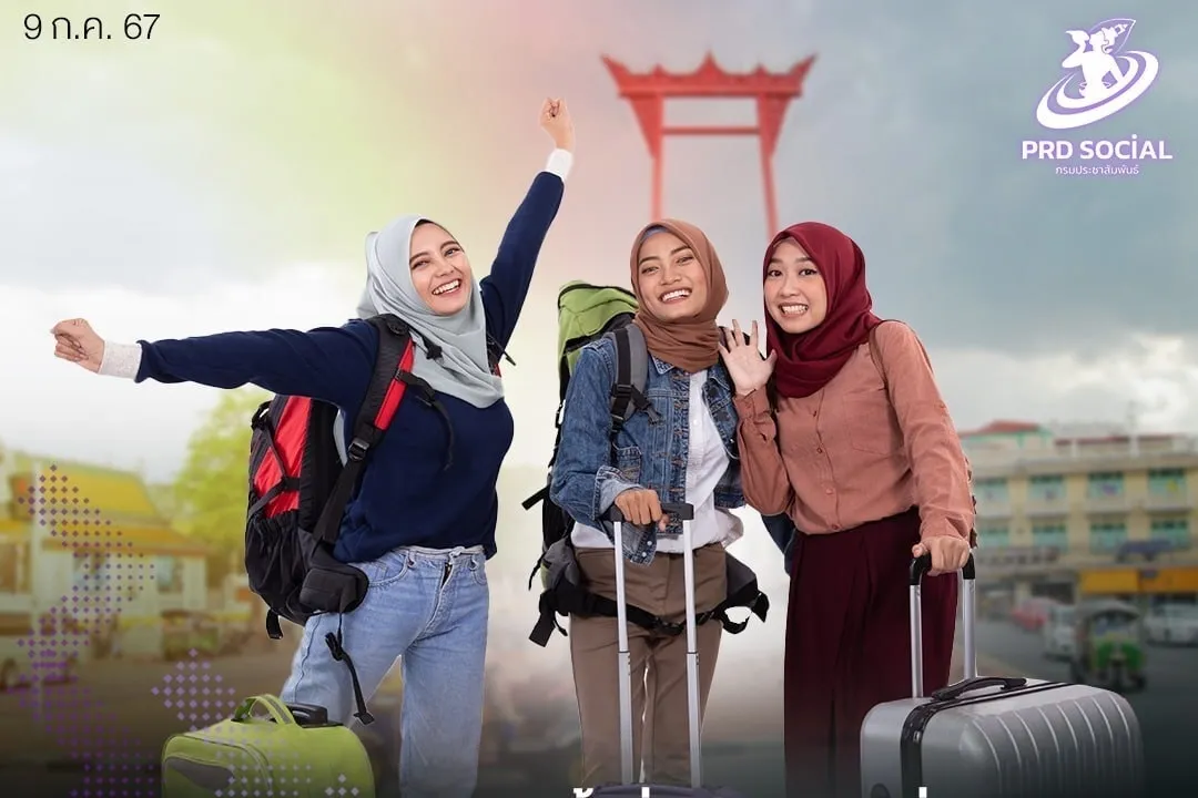 La Thaïlande est en passe de devenir une plaque tournante du tourisme halal