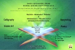 Koran-Wettbewerb im islamischen Zentrum Husseini in London
