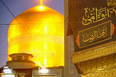 حرم امام رئوف در روزهای پایانی ماه صفر