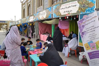 فعالیت فرهنگی برای کودکان در نمایشگاه قرآنی فارس‎‎