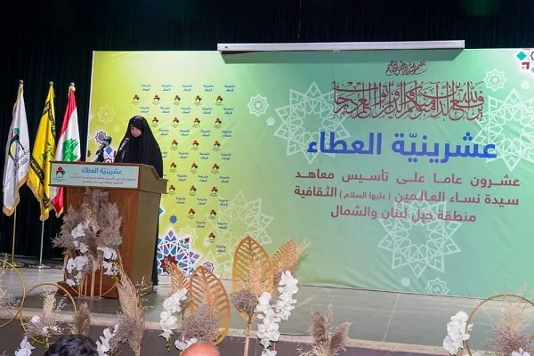 بالصور...معاهد سيدة نساء العالمين(ع) تقيم إحتفالاً بعنوان 