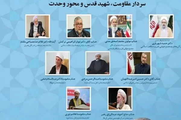 اعتقاد شهید سلیمانی به لزوم وحدت مذاهب، برای تمدن‌سازی اسلامی