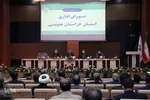 جلسه شورای اداری خراسان جنوبی