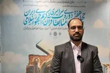 بخش دعاخوانی مسابقات سراسری قرآن سطح بالایی دارد