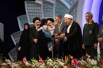 اختتامیه مرحله نهایی مسابقات سراسری قرآن بخش بانوان
