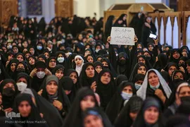 بزرگداشت شهدای حادثه تروریستی در حرم شاهچراغ(ع)