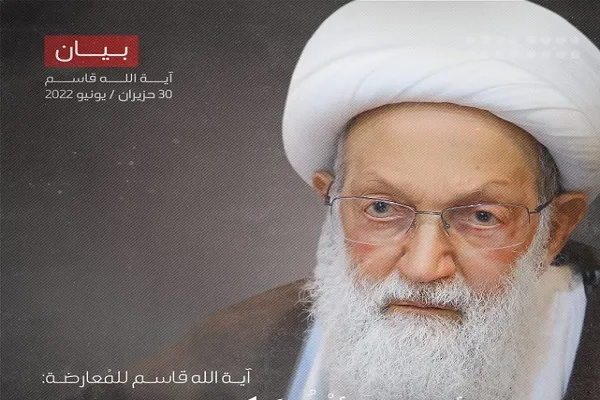 شیخ عیسی قاسم خواستار اتحاد معارضان بحرینی‌ شد