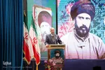 بزرگداشت سید جمال اسدآبادی