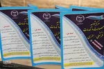 افتتاحیه مرکز تولید محصولات و خدمات فرهنگی-هنری جهاد دانشگاهی چهارمحال و بختیاری