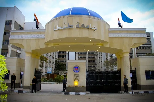جامعة 