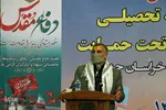 رزمایش توزیع ۸ هزار بسته تحصیلی با حضور بختیاری در بیرجند