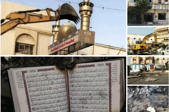 Upaya Al Saud untuk Menghapus Identitas Syiah dengan Harga Penodaan Kemuliaan Al-Quran