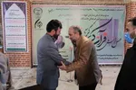 کرسی تلاوت قرآن در دانشگاه هنر اسلامی تبریز‎